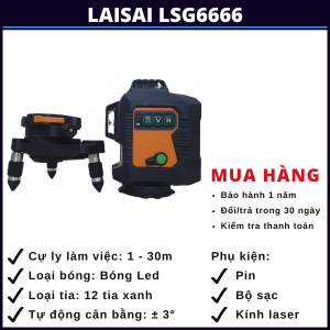 laisai-lsg6666